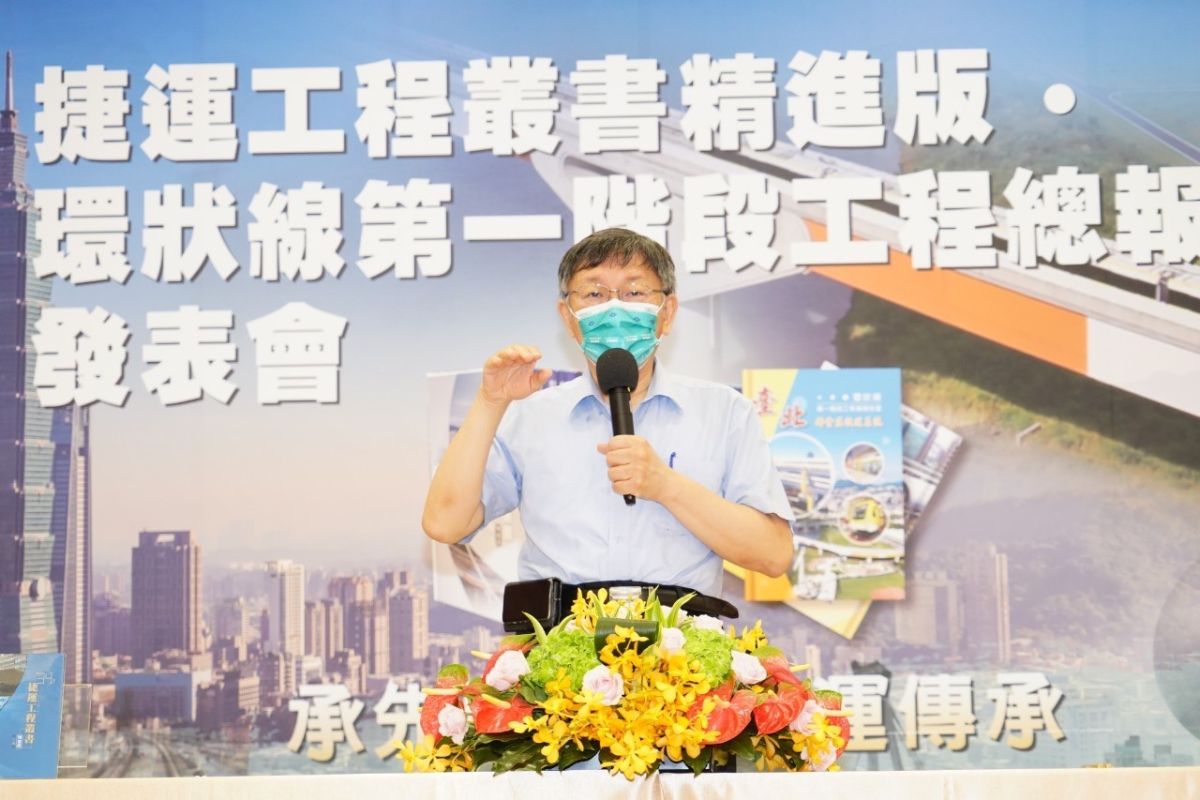 ▲北市警局高層大調動　，台北市長柯文哲表示，警察待久了跟黑道變朋友，所以同職位任職滿6年進行調動。（圖／北市府提供）