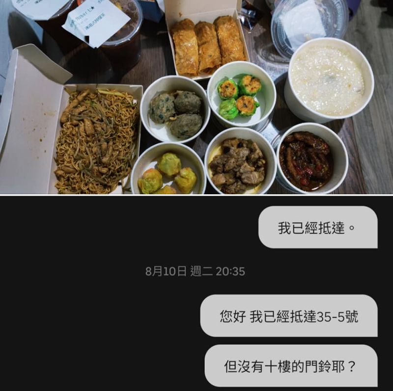 ▲外送員PO出港式餐點與對話截圖。（圖／翻攝自《UberEats/FoodPanda外送員討論區》）