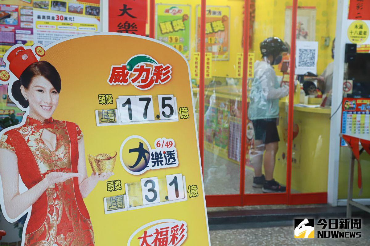 ▲連續39期頭獎摃龜的威力彩，今（16）日晚間將再度開獎，頭獎有望衝上17.5億元。（圖／記者葉政勳攝 , 2021.08.13）