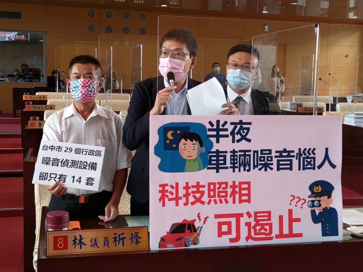 ▲台中市科技照相取締超速和噪音設備只有14套，議員呼籲，市府要增加設備，強力執法(圖／柳榮俊攝2021.8.13)