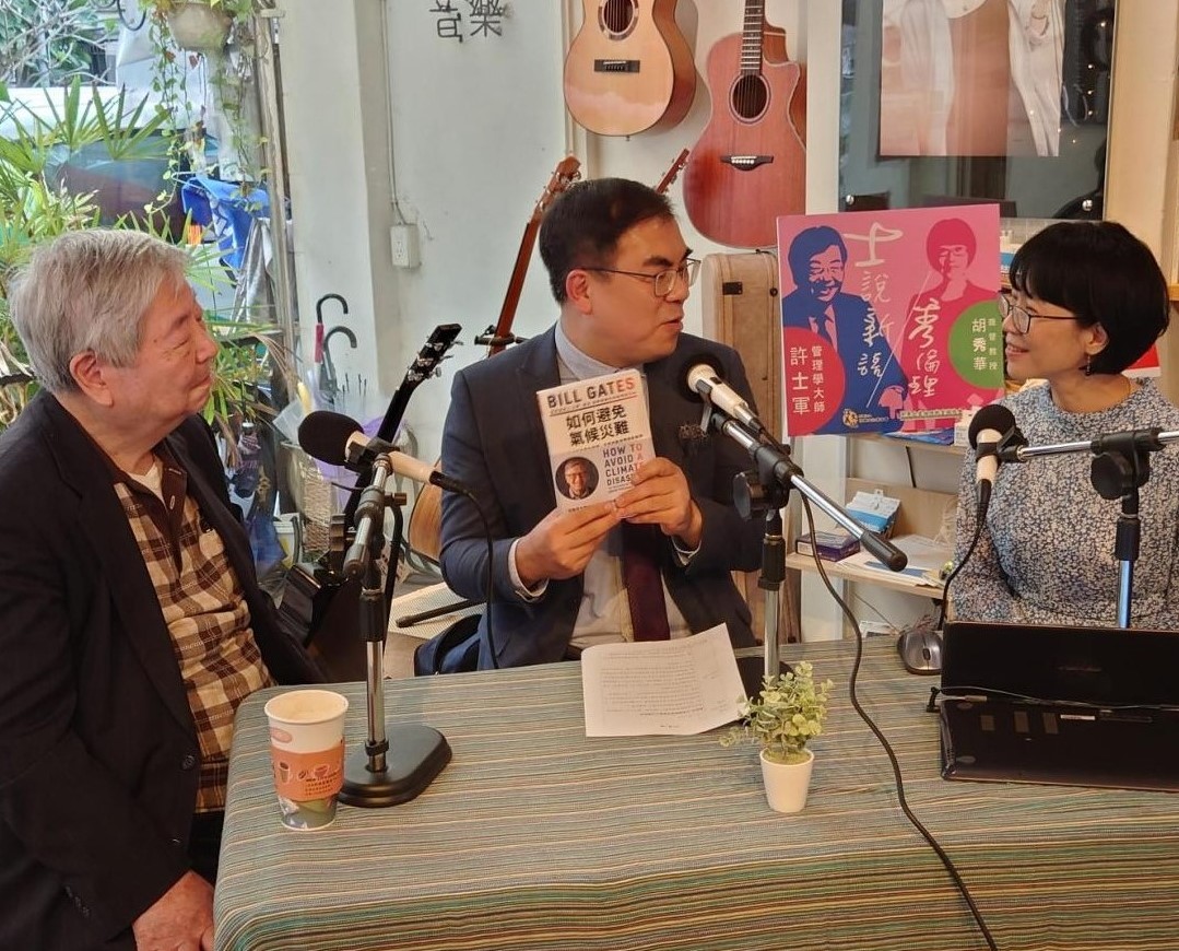 ▲為促進大眾對企業倫理與永續發展等議題的關注，信義房屋、信義文化基金會與中華企業倫理教育協進會共同推出的「士說新語‧秀倫理」podcast節目。（圖／NOWnews資料照片）