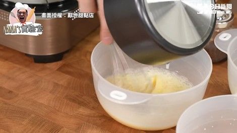 ▲與香草籽醬攪拌均勻後加入有雞蛋的盆內,再攪拌均勻。(圖/厭世甜點店