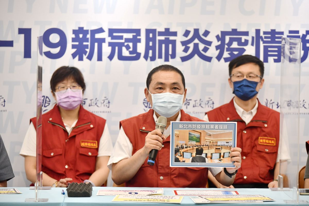 ▲新北市長侯友宜13日會同市府觀光、衛生、消防、民政等機關，邀集21家防疫旅館業者們，召開防疫旅館的防疫座談會。（圖／新北市政府提供）