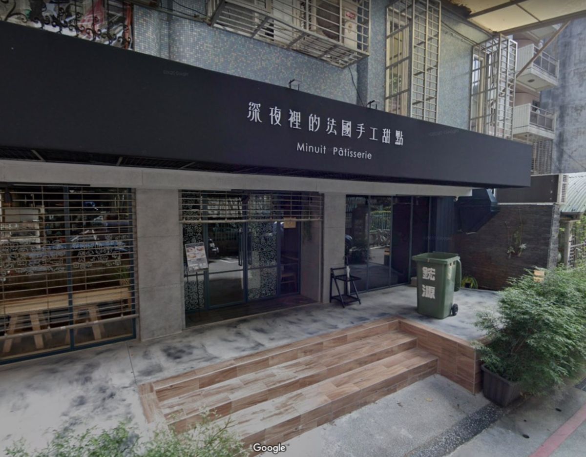 ▲台北市政府衛生局表示，有COVID-19確診者曾在10日到大安區甜點店「深夜裡的法國手工甜點」消費，13日已通知業者清消。（圖取自Google地圖網頁google.com/maps）