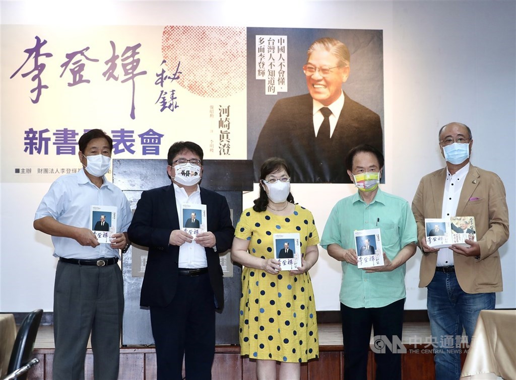 ▲「李登輝秘錄」新書發表會14日下午在國史館舉行，前衛出版社社長林文欽（左起）、日本產經新聞社台北支局長矢板明夫、李登輝基金會董事長李安妮、國史館長陳儀深、「李登輝秘錄」譯者龔昭勲出席。（圖/中央社）