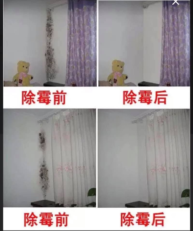 ▲原PO發現發霉的原因,是房間裡沒通風,還在裡面曬衣服,甚至連冷氣也沒設定除溼功能。(圖/翻攝自《爆系知識家》)