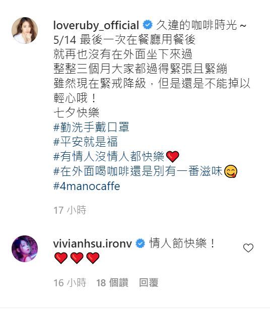 ▲林心如睽違3個月出門約會。(圖/翻攝林心如IG)
