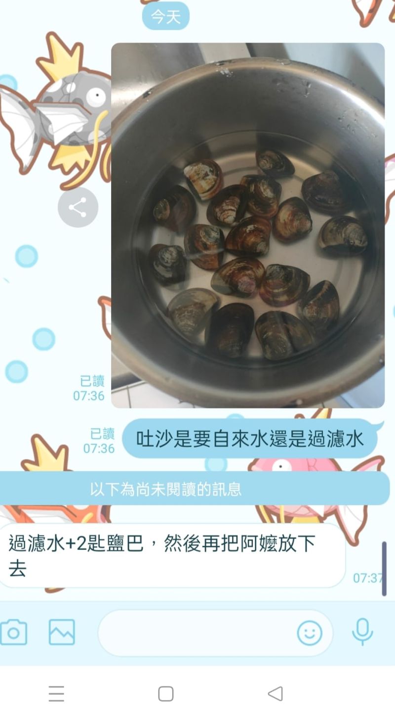 ▲蛤蜊的台語讀音，與阿嬤的台語讀音十分相似，因此推測爸爸是為了方便才打錯字。（圖／翻攝自《爆廢公社公開版》）