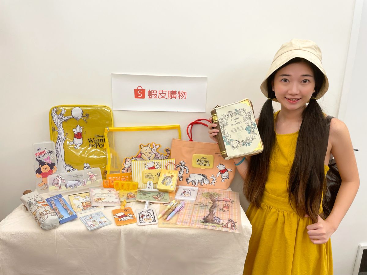 ▲蝦皮購物「8.18月中狂購節」開學用品下殺1元，攜手迪士尼官方文具旗艦店加碼推「維尼蜂蜜季」。（圖／資料照片）