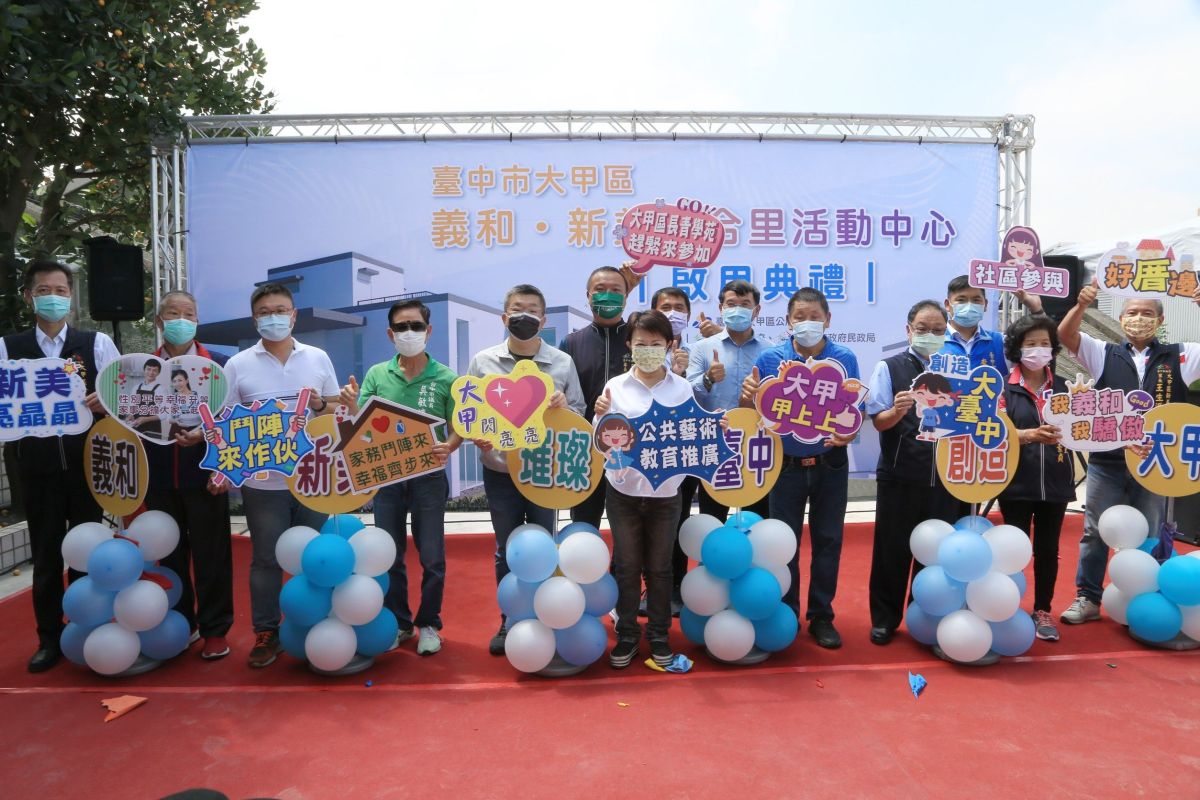 ▲中央研擬五倍券不用一千元兌換的政策，台中市長盧秀燕表示，「樂觀其成」(圖／市政府提供2021.8.16)