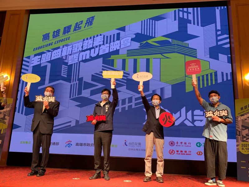 ▲高市府與交通部鐵道局合作,規劃系列活動,陳其邁與兩位團員代表共同出席《高雄驛起飛》主題曲發表會,一同見證車站歷史。(圖/高市府工務局提供)