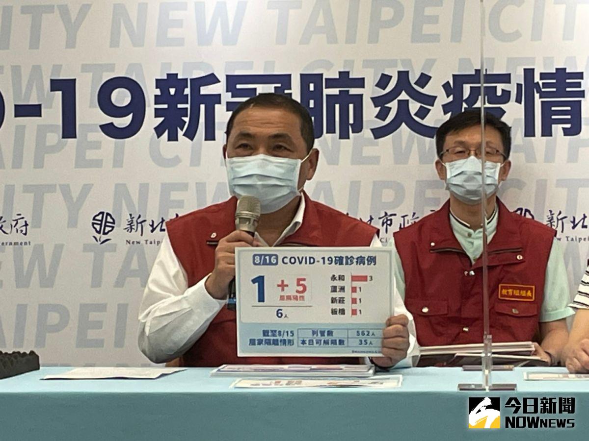 ▲新北市長侯友宜表示，新北市今日新增6例的個案，其實都是同一個感染源，感染源還在釐清中。（圖／記者陳志仁攝，2021.08.16）