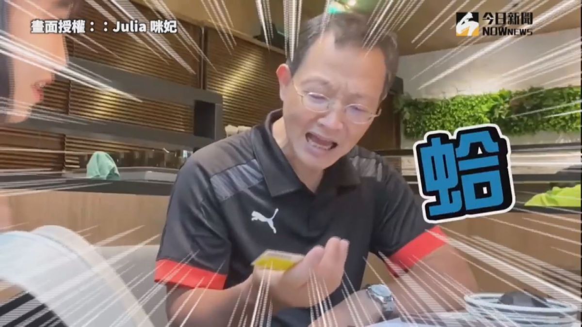 ▲咪妃送爸爸一台200萬賓士車當父親節禮物，爸爸又驚又喜。(圖／Julia 咪妃 授權)