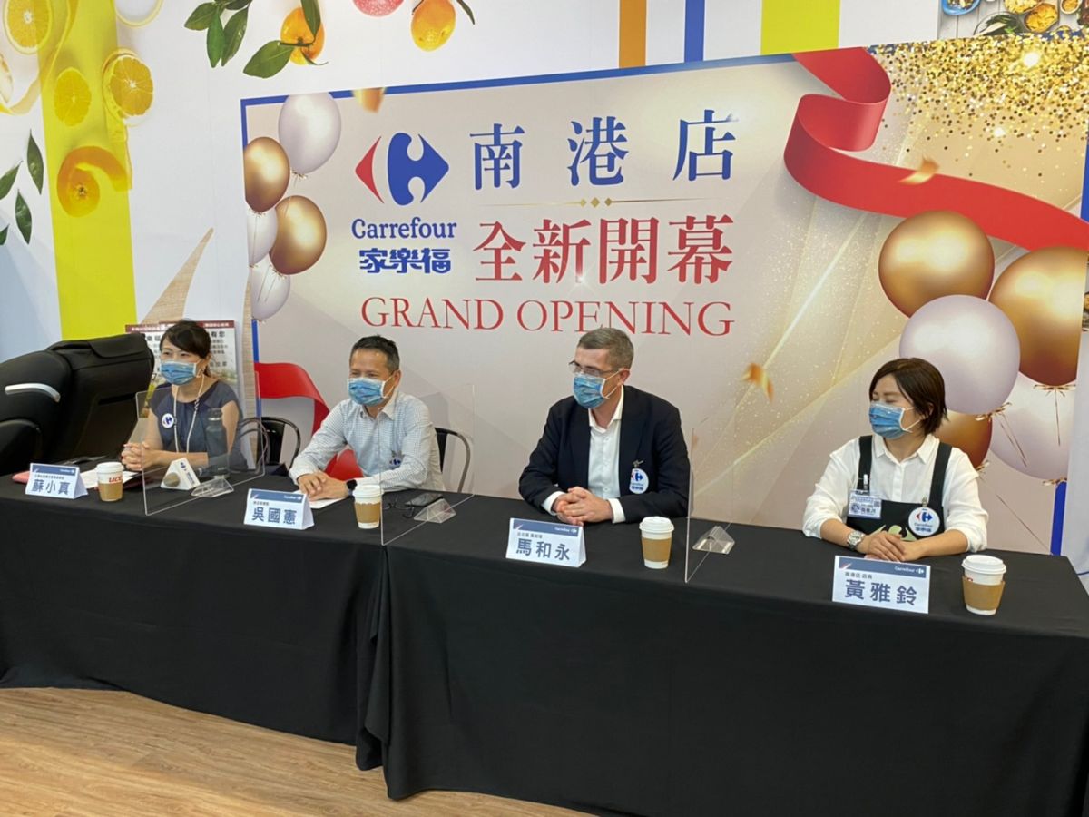 ▲家樂福南港店開幕記者會（圖／記者劉雅文拍攝）
