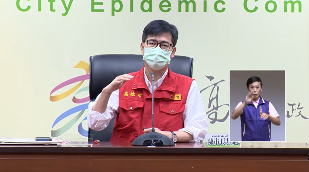 ▲高雄市長陳其邁強調，在防疫的過程裡，大家都要善盡防疫的責任。（圖／翻攝自高雄市政府記者會直播）