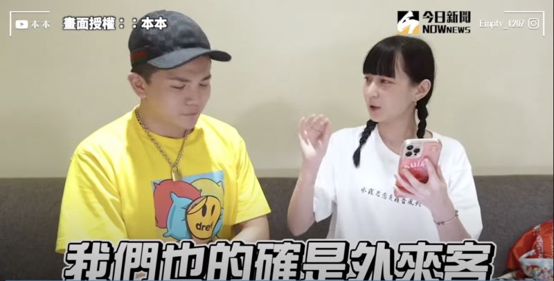 ▲本本表示,房東與租客之間應該互相尊重。(圖/本本