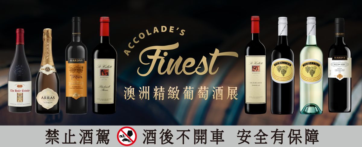 ▲圖說: 黑松獨家引進8款「紅五星酒莊」葡萄酒將在好市多酒展開賣。（圖／資料照片）