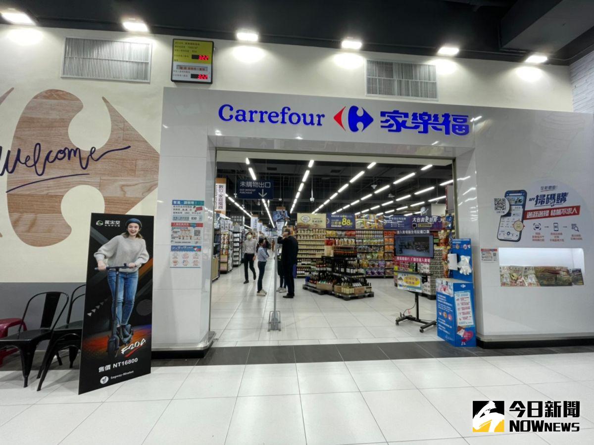 ▲台灣國內量販店眾多，除了近年熱門的美式賣場好市多（costco）之外，還有在台營運已久的「家樂福」，許多家庭都會到此採購生活物品、生鮮食品。（圖／記者劉雅文拍攝）