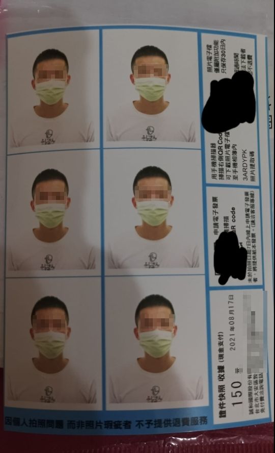 ▲(圖/翻攝自臉書社團《爆廢公社二館》)