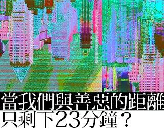 ▲穹魚嘗試寫出充滿善意的沉重之作，在《殺人前的23分鐘》中，探究每起兇案的最小單位是什麼？（圖／鏡文學提供）