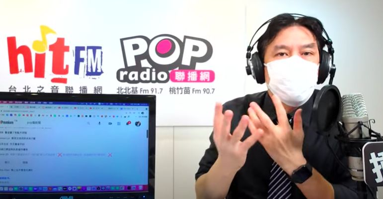 ▲黃暐瀚表示，借鏡阿富汗政變，「美國承諾不會長久」。（圖/翻攝POP Radio聯播網）