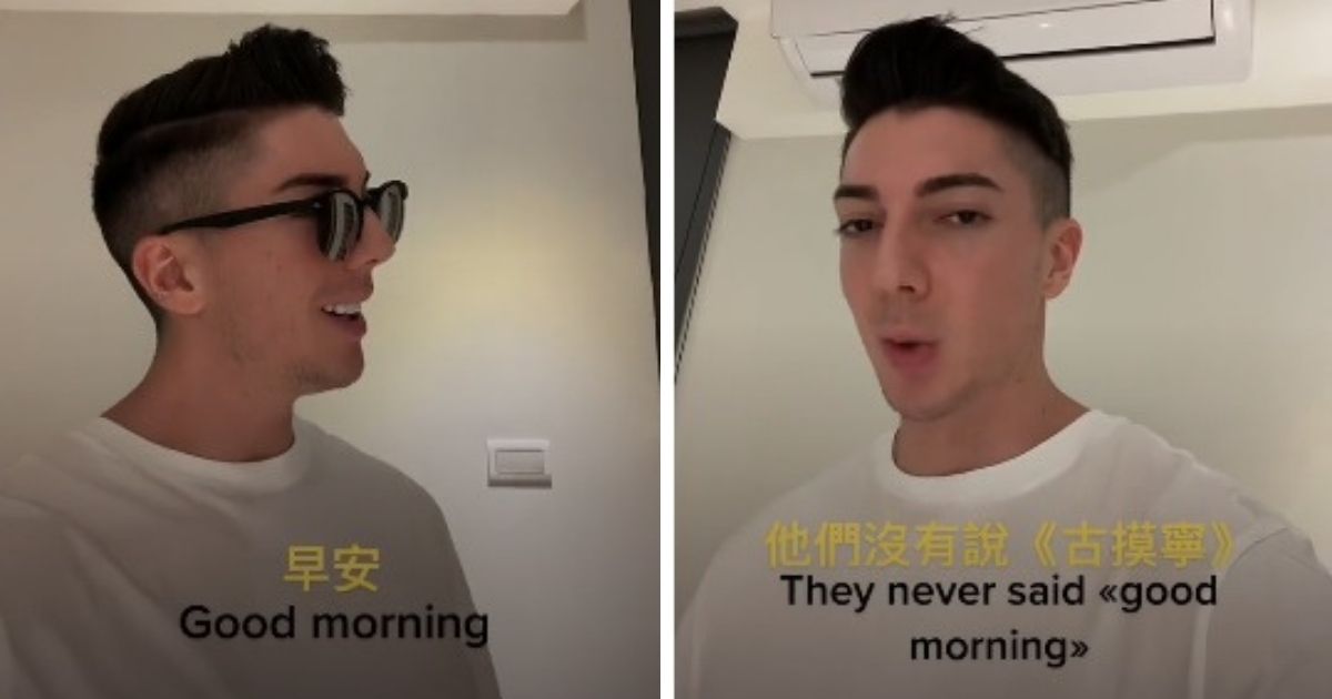 ▲一名定居在台灣的挪威男子近期在超商發現一個「奇怪的」現象。(圖/擷取自boylamont/TikTok)