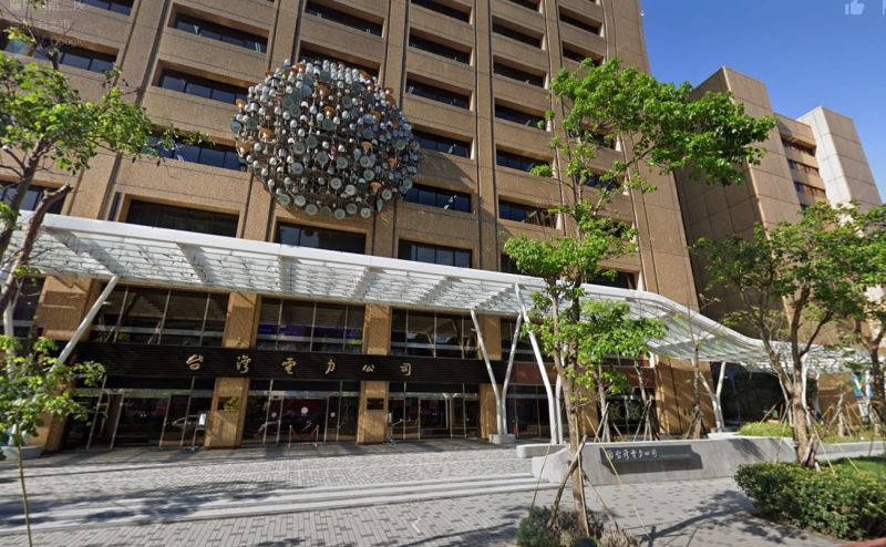 台電致力循環創新 連續4年獲亞洲企業社會責任獎