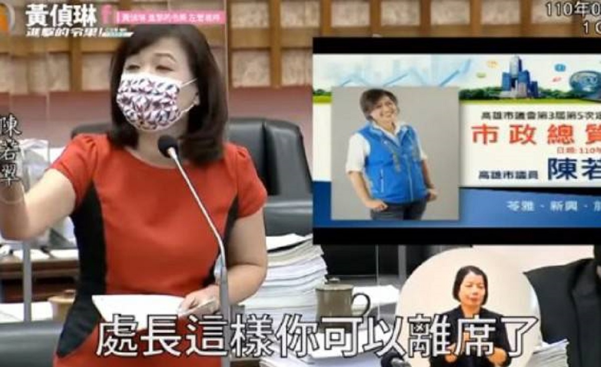 ▲左營楠梓市議員參選人黃偵琳痛批國民黨議員把處長叫到現場褒揚？簡直是極權國家上位者對待別人的方式，不愧是國民百年大黨！（截自黃禎琳臉書）