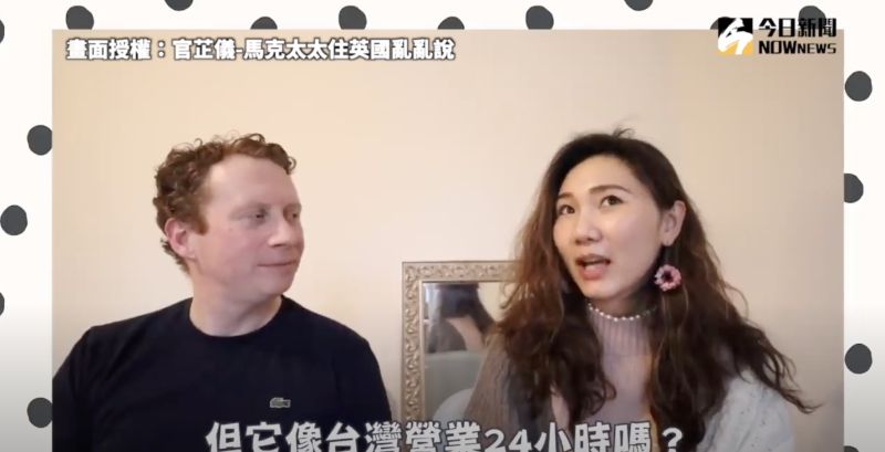 ▲遍佈全台的統一超商,在英國非常罕見。(圖/官芷儀-馬克太太住英國亂亂說