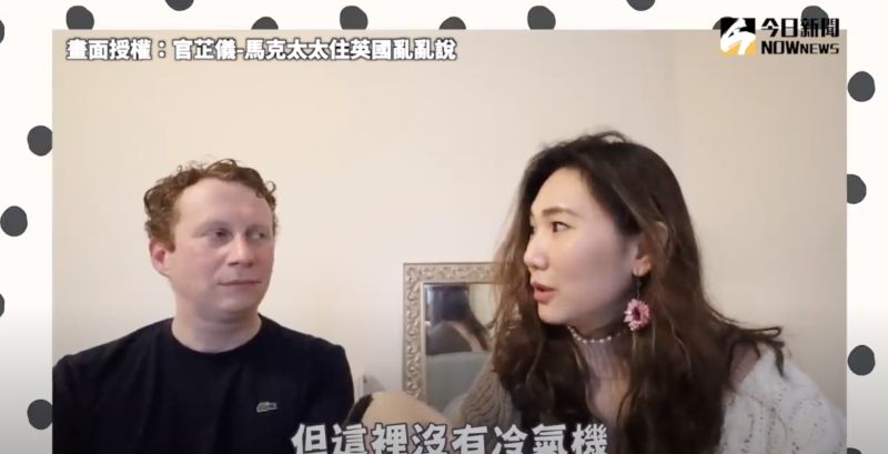 ▲台灣與英國有著極大的文化差異。(圖/官芷儀-馬克太太住英國亂亂說