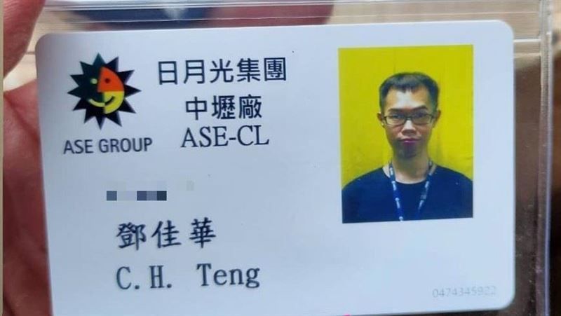 ▲「FBI帥哥」鄧佳華,將在IC封測大廠日月光就職。(圖/翻攝鄧佳華IG)