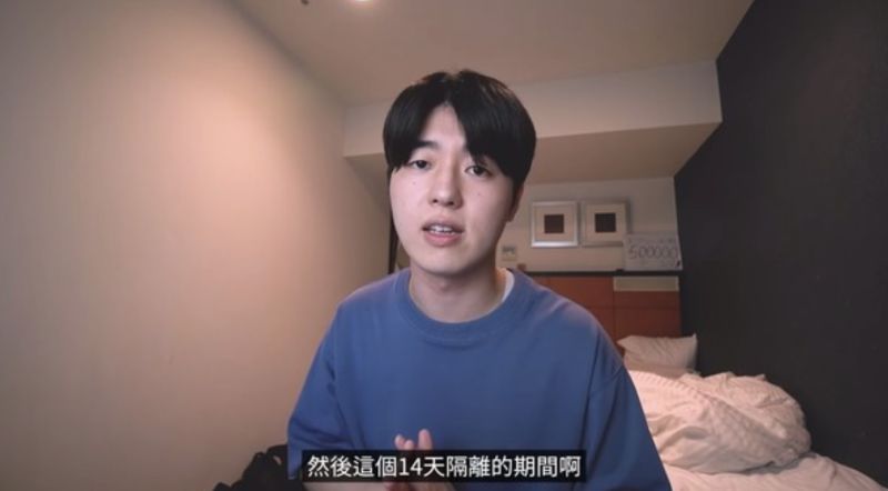 ▲日籍YouTuber Tommy在台灣發展多年，近日因為家人因素因而暫時返回日本探親，他也分享回日本後的隔離處境。（圖/Tommy YT）
