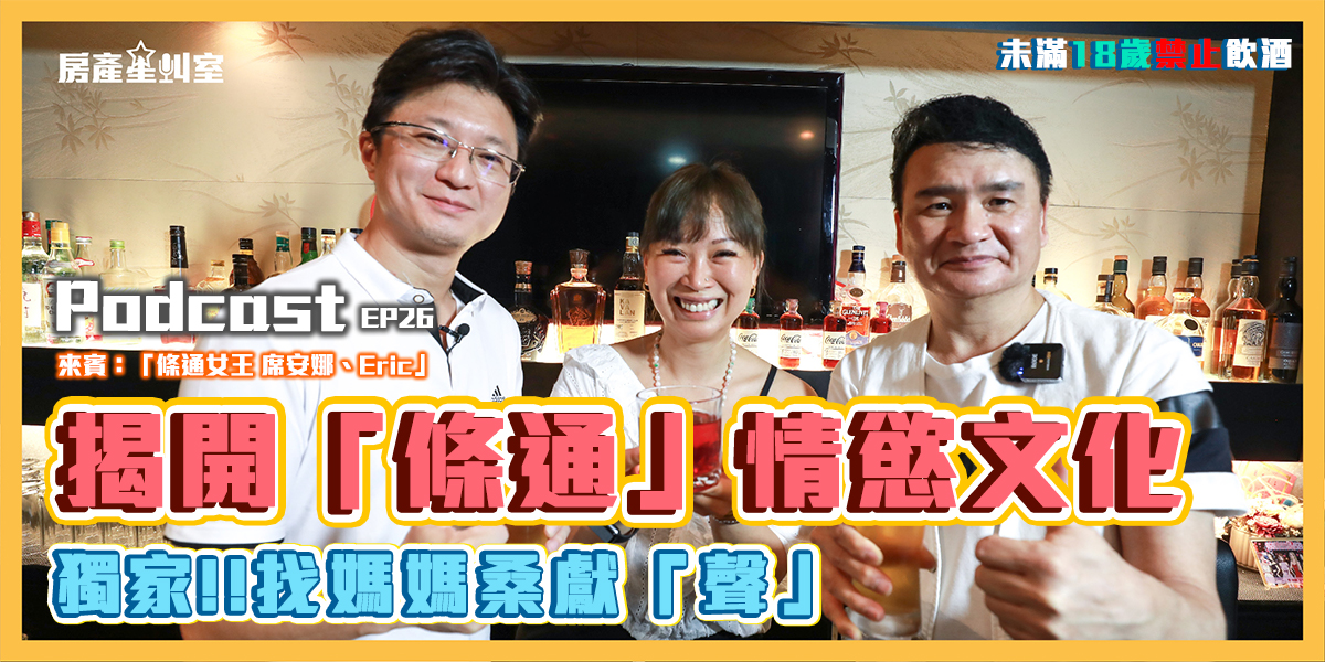 ▲「房產星叫室」揭開「條通」情慾文化。（圖／資料照片）