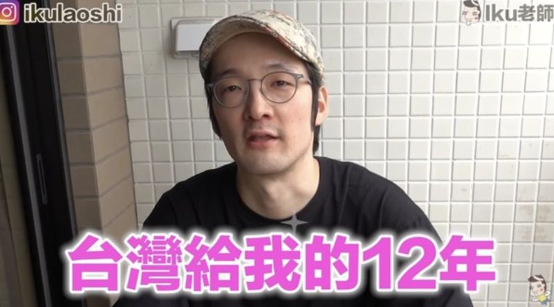 YouTuber突宣布「回日本」！哽咽淚謝台灣　離開原因曝光
