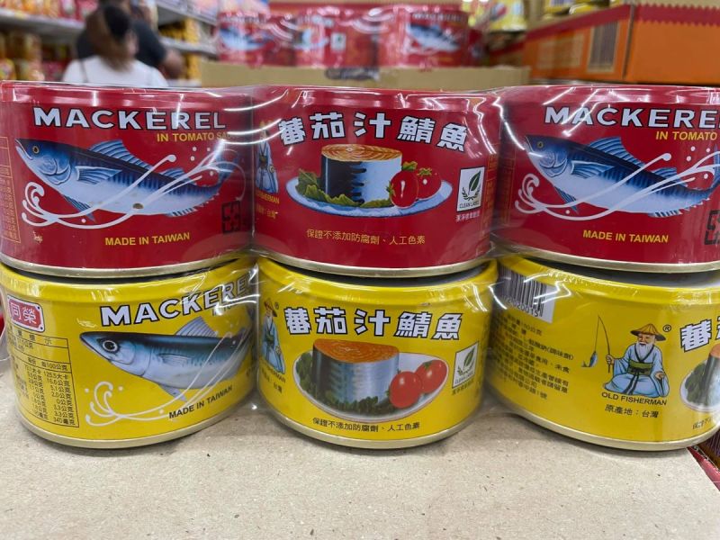 ▲網友發現蕃茄汁鯖魚罐頭分為黃跟紅兩種顏色。（圖／翻攝爆廢公社二館臉書）