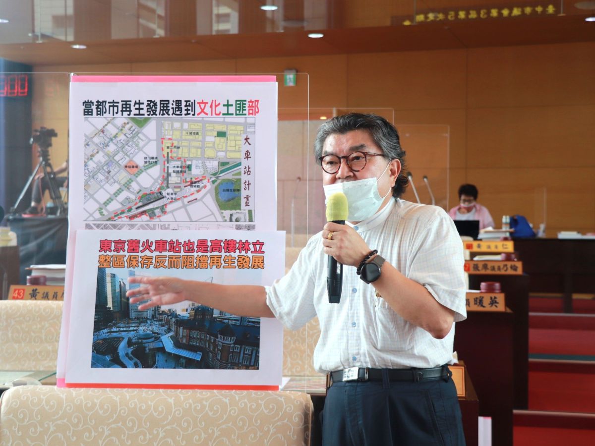 ▲議員李中抨擊中央文化部是文化土匪部，偷偷摸摸把臺中火車站附近圈地近50公頃，要作為古蹟保存範圍(圖／柳榮俊攝2021.8.19)