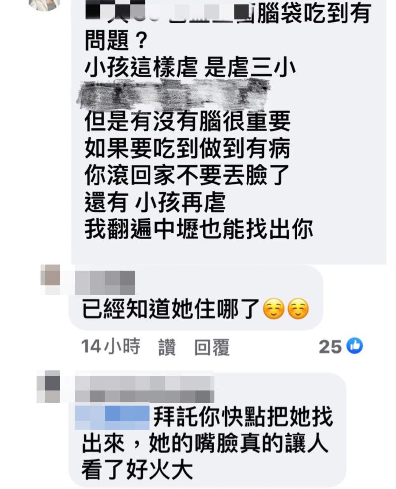 ▲對於不理性，在網路上惡意攻擊挑釁的網友，婷女神表示也已經提起告訴了。（圖／當事人邱小姐提供）