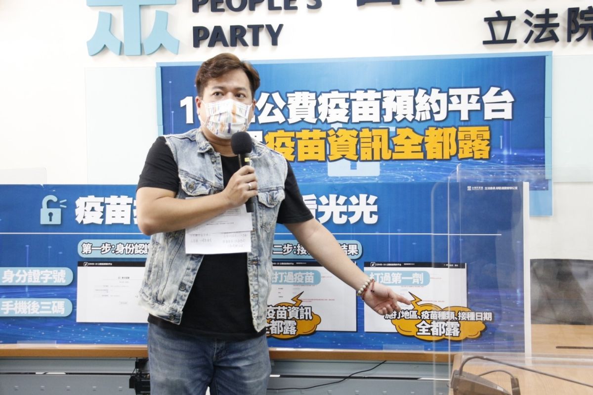 ▲民眾黨立委邱臣遠表示接獲民眾陳情，有挺國產疫苗老闆疑似利用人資資料，查詢員工施打疫苗狀況，顯示1922疫苗預約平台恐有個資洩漏疑雲。(圖／邱臣遠國會辦公室提供)