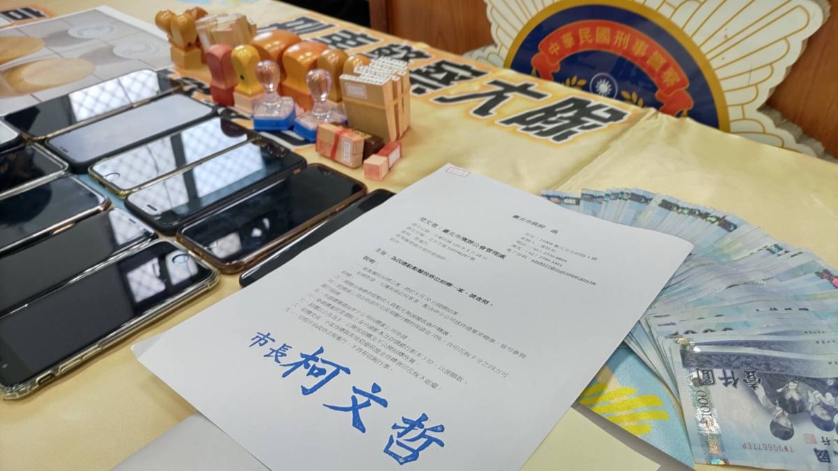 ▲警方當場查扣新臺幣7萬餘元、假政府公文1批、名片1批、公司印章1批、骨灰罐清單1份、電腦桌機（含螢幕）2組、筆電1台、手機11支等物。（圖／翻攝畫面）
