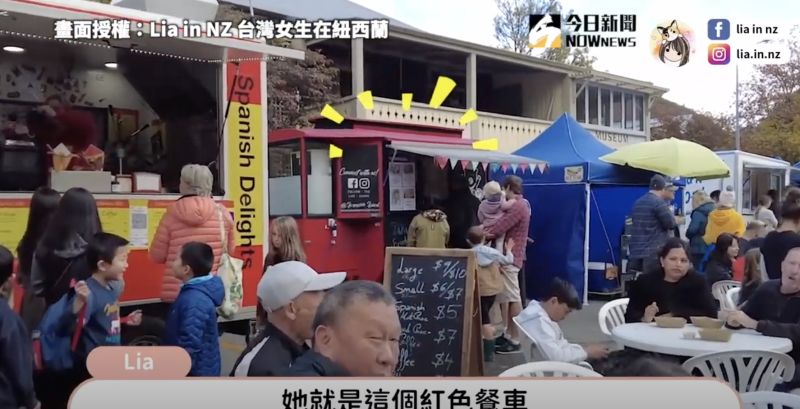 ▲圖片中這輛紅色的餐車，就是販售台灣鹽酥雞的地方。（圖／Lia