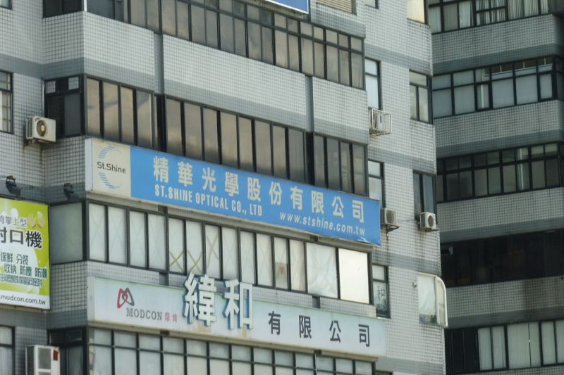 ▲上櫃公司精華光學已連續3年遭罰至上限100萬元。(圖/新北市政府勞工局提供)