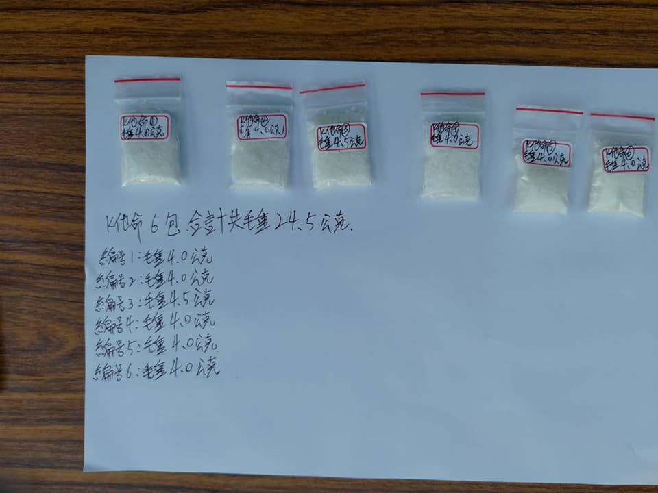 ▲陳時中今（20）日於記者會上表示，於林口、陽明檢疫所發現有家屬送進檢疫所的物資夾帶毒品。（圖／取自王必勝臉書）