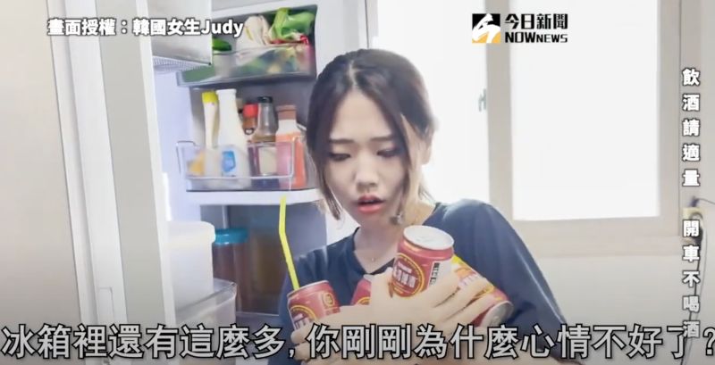 ▲熱愛台啤水果酒的韓國女生,究竟瘋狂到什麼程度呢?(圖/韓國女生Judy 授權)