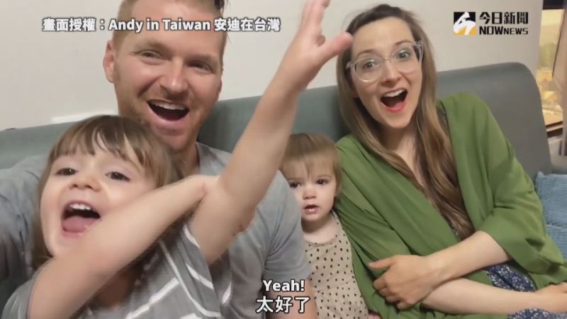 影／美國夫妻定居台灣生寶寶　兩姊妹開心迎接弟！
