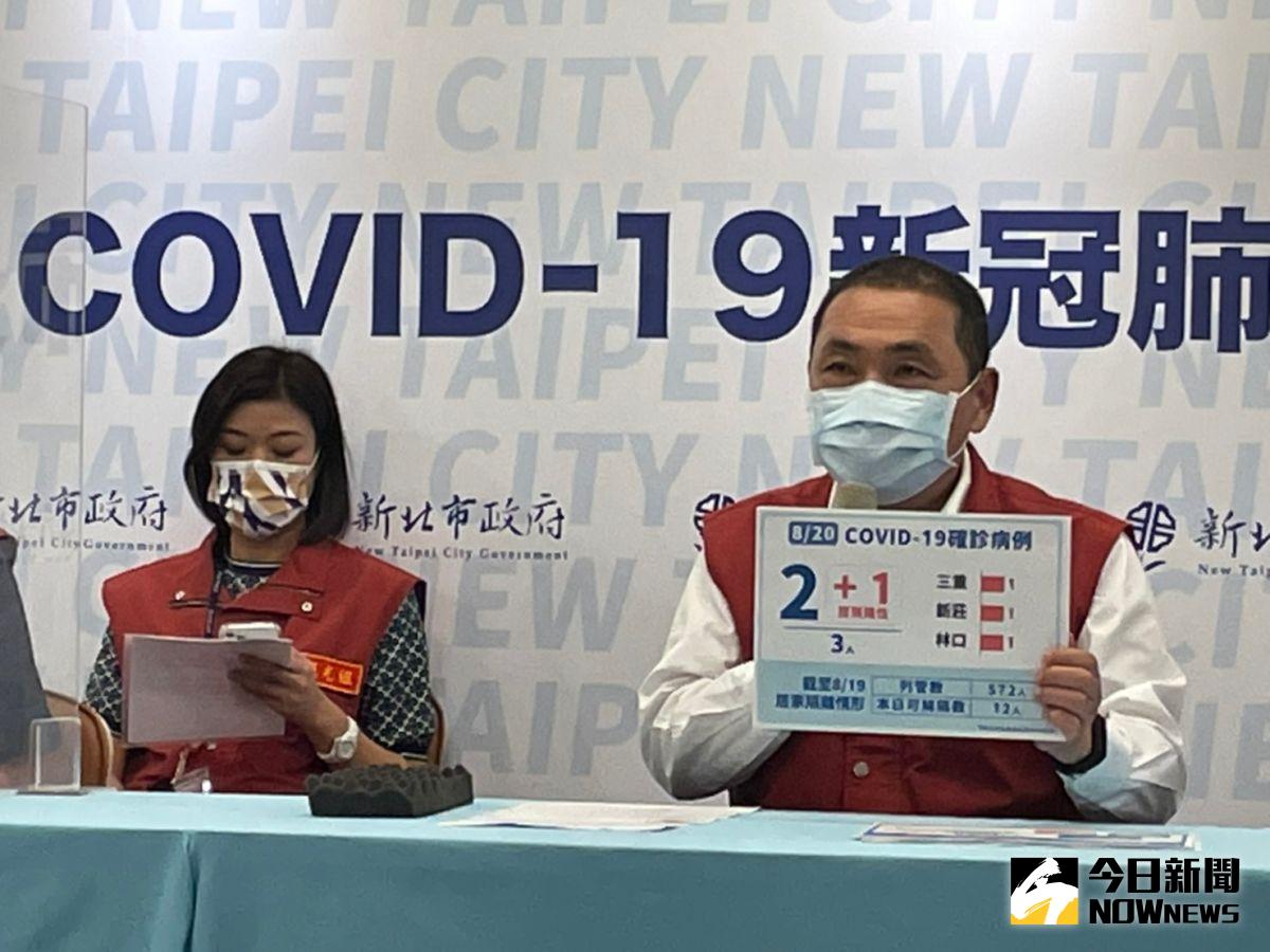 ▲新北市長侯友宜要求新北市的醫院，對於境外確診的個案，在基因定序的檢驗結果未出來前視同Delta病毒，必須採檢2次都是陰性才能出院。（圖／記者陳志仁攝，2021.08.20）