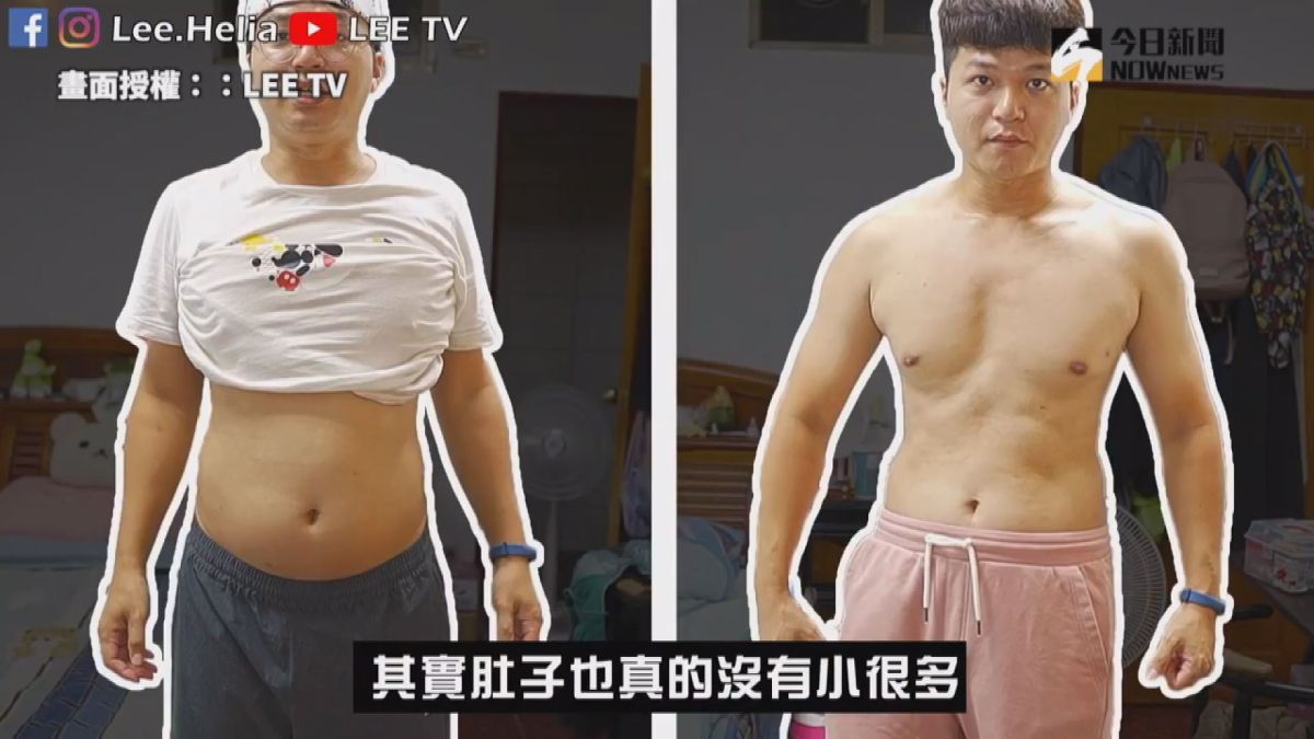 ▲挑戰連續30天波比跳，記錄其體態變化。(圖／LEE TV 授權)