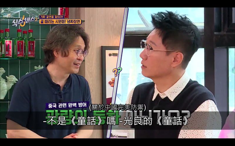 ▲▼池錫辰(上下圖右)突如其來的中文拷問,驚呆全場。(圖/friDay影音)