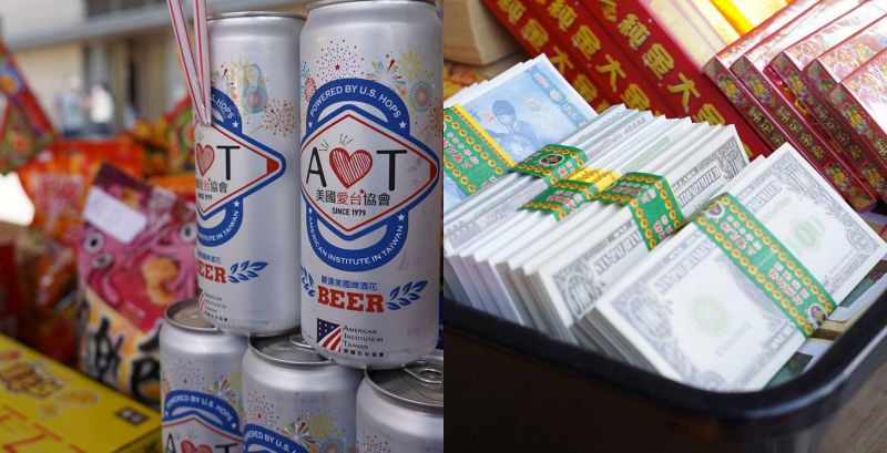 ▲為了中元普渡拜拜，AIT方面也特別準備了聯名款「美國愛台協會」啤酒，以及美金樣式的金紙作為供品。（圖／翻攝AIT臉書）