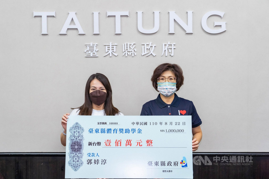 ▲在東京奧運摘下舉重金牌的「舉重女神」郭婞淳（左）光榮回鄉，台東縣長饒慶鈴（右）22日頒發體育獎助學金新台幣100萬元，並感謝她多年始終代表台東出賽。（圖/中央社）