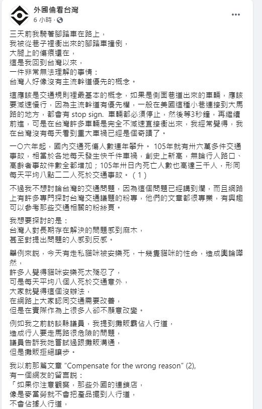 ▲針對近期走私貓爭議，網紅《外國倫看台灣》反而提出台灣的「詭異現況」。（圖／翻攝《外國倫看台灣》）